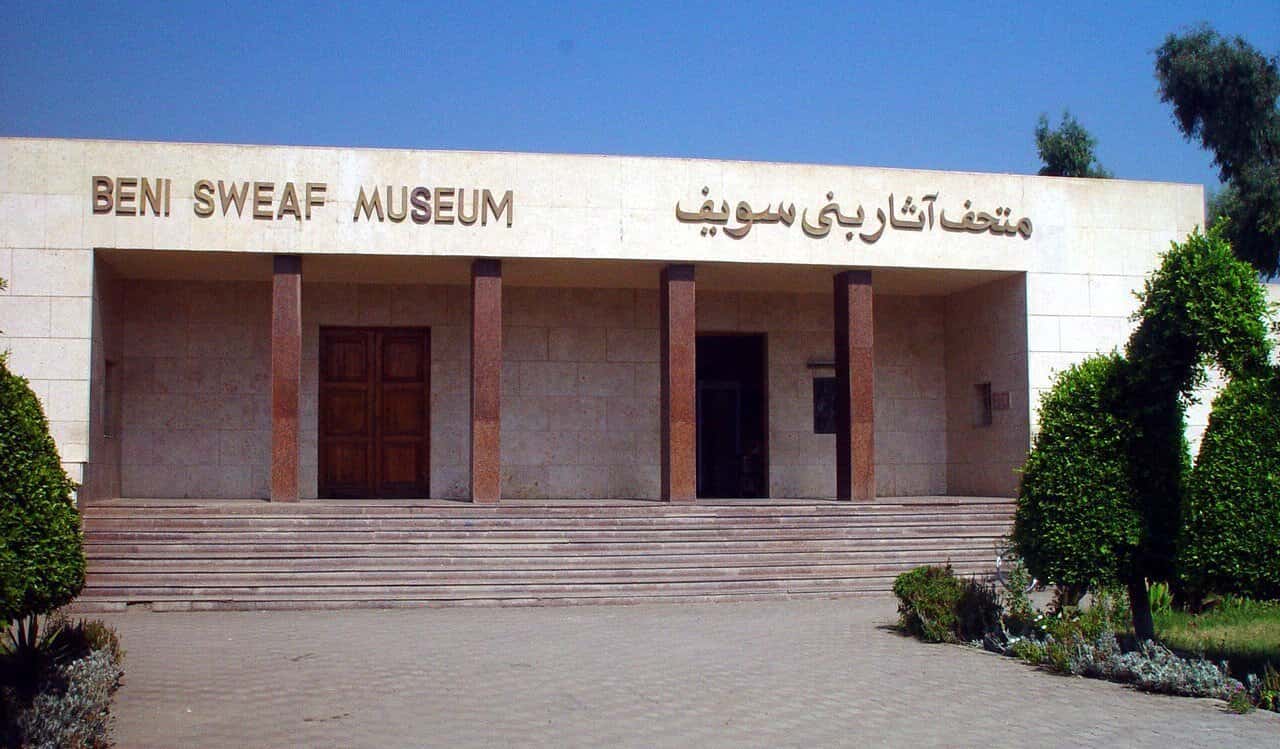 متحف بني سويف القومي